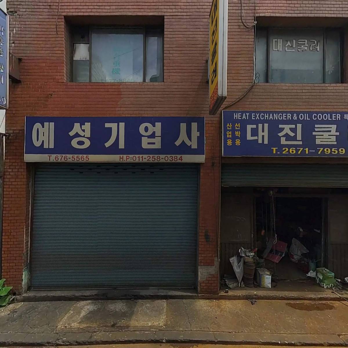 삼성중기_3