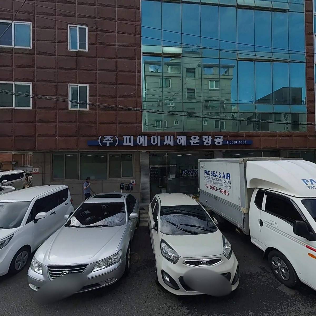 (주)피에이씨해운항공
