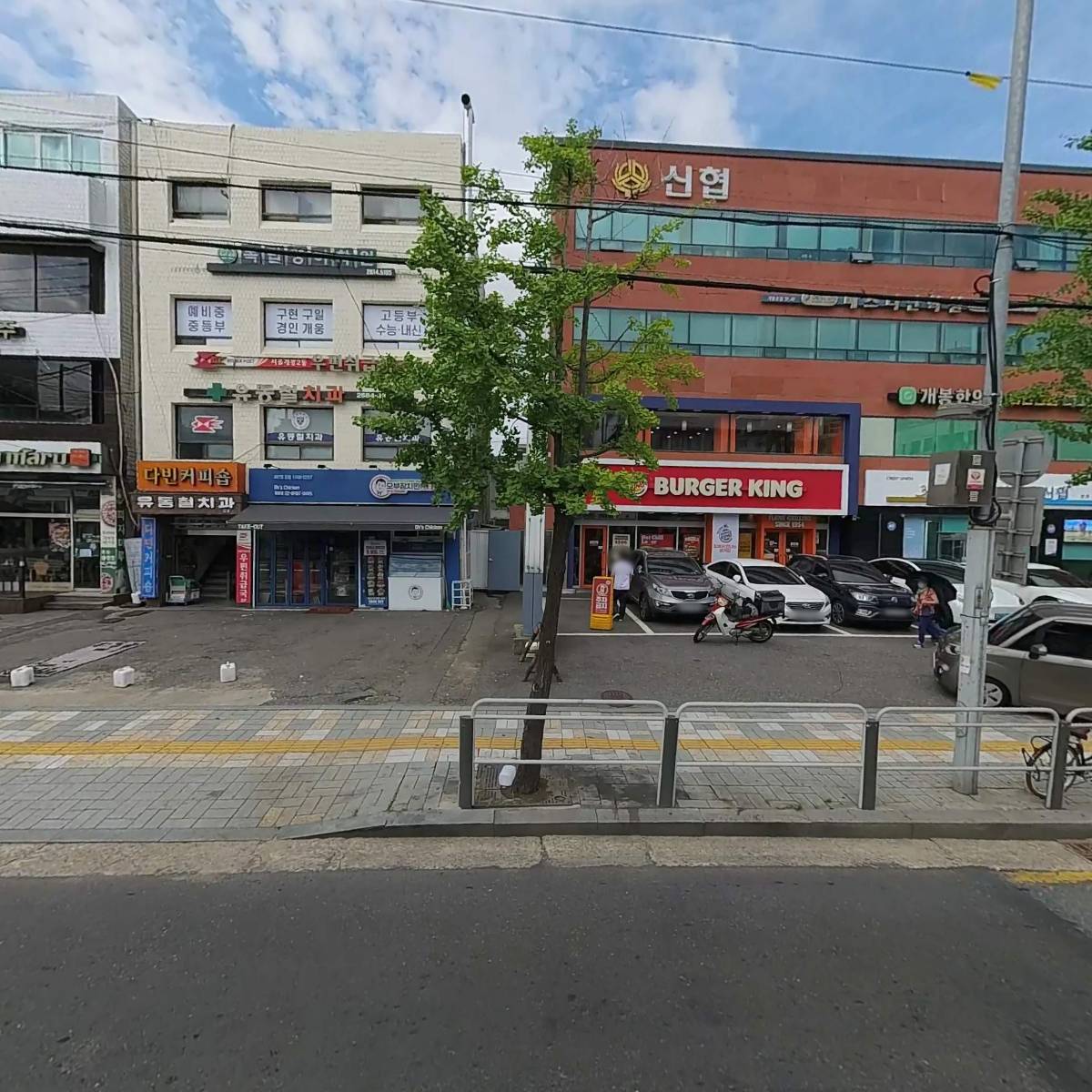 (주)녹원건설