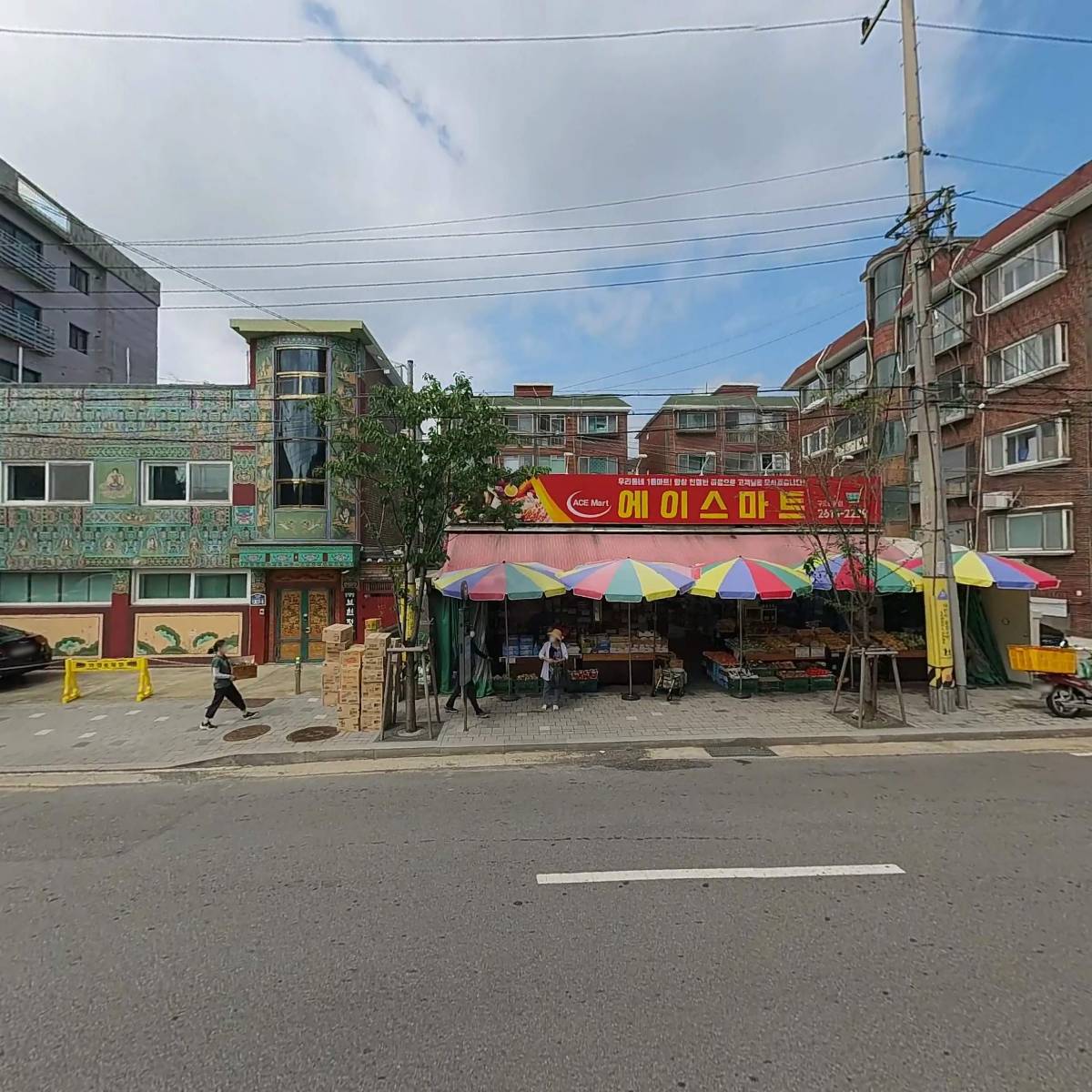 에이스마트정육_3