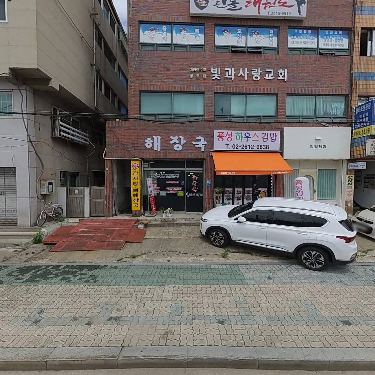 주식회사 대륜상업