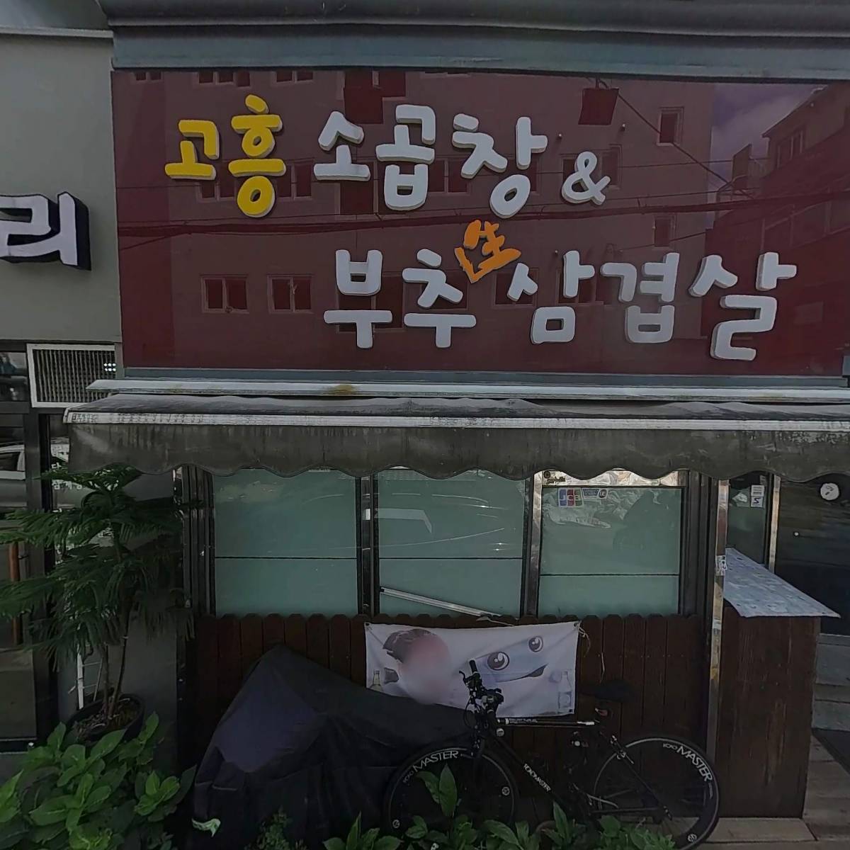 세무회계현명