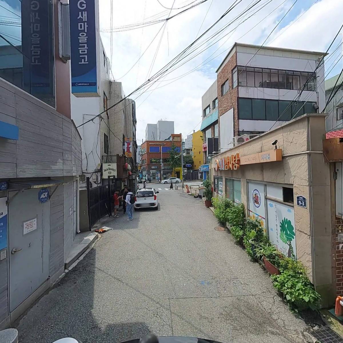 더좋은새마을금고(이문1동점)_2