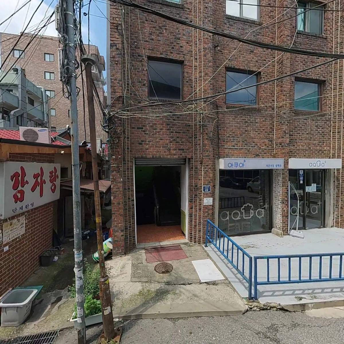 더좋은새마을금고(이문1동점)_3