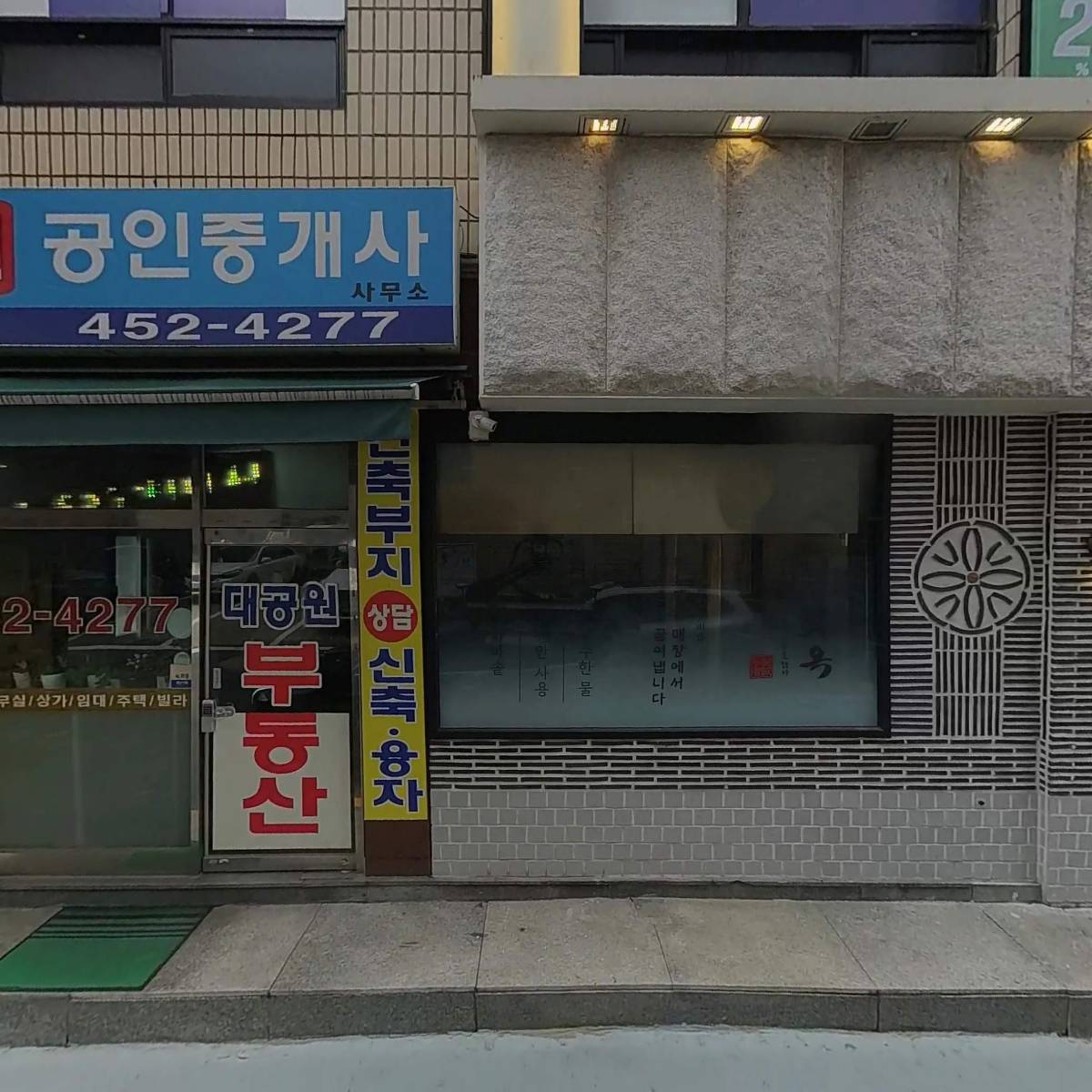 에이스할인마트