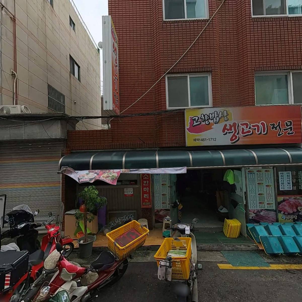 이미지포유스튜디오