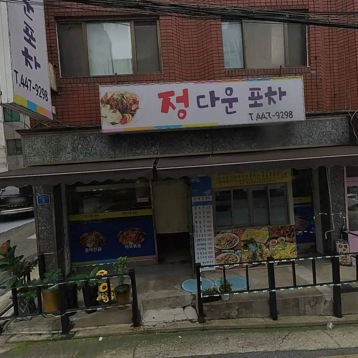 한국시니어교육협회