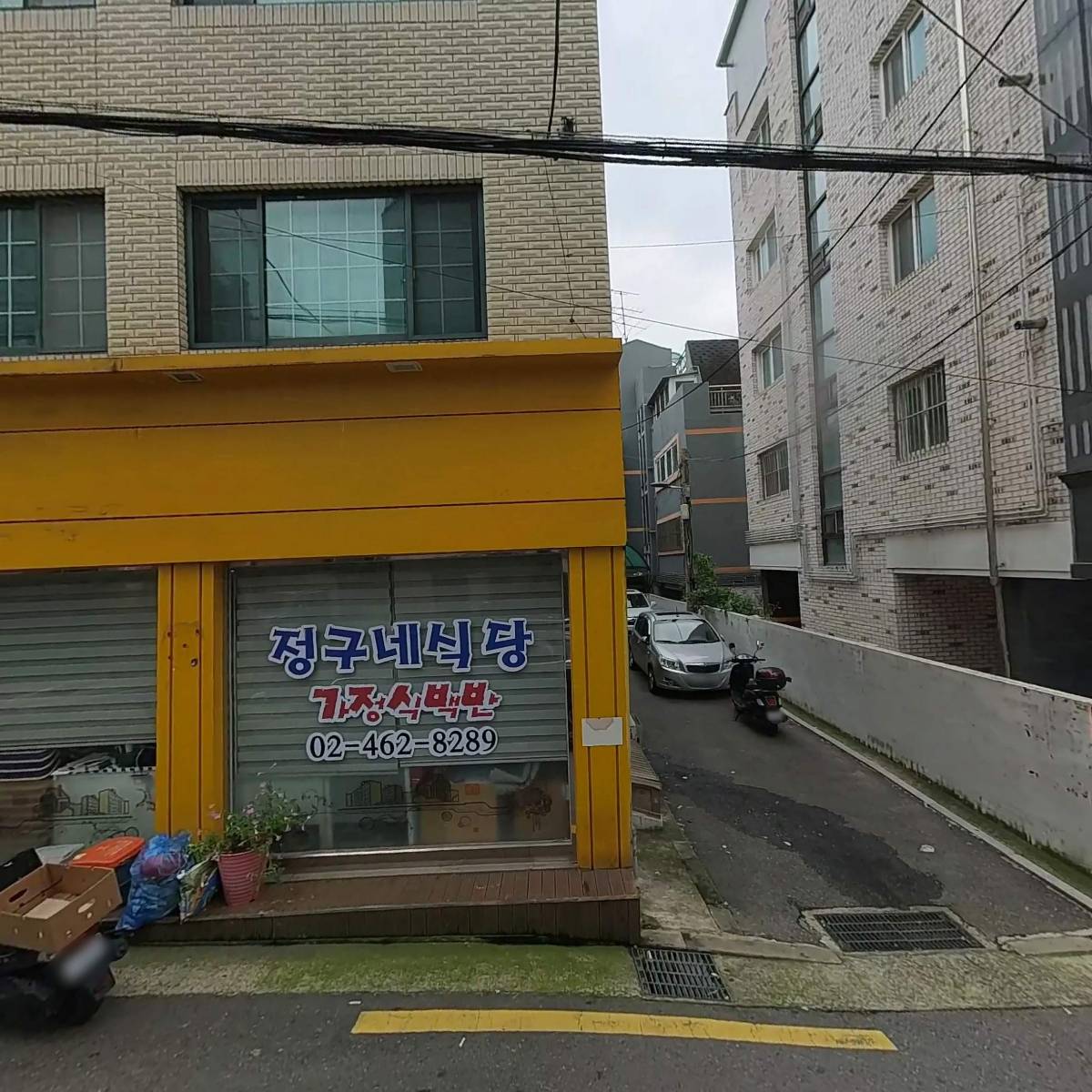 5호선버터플라이