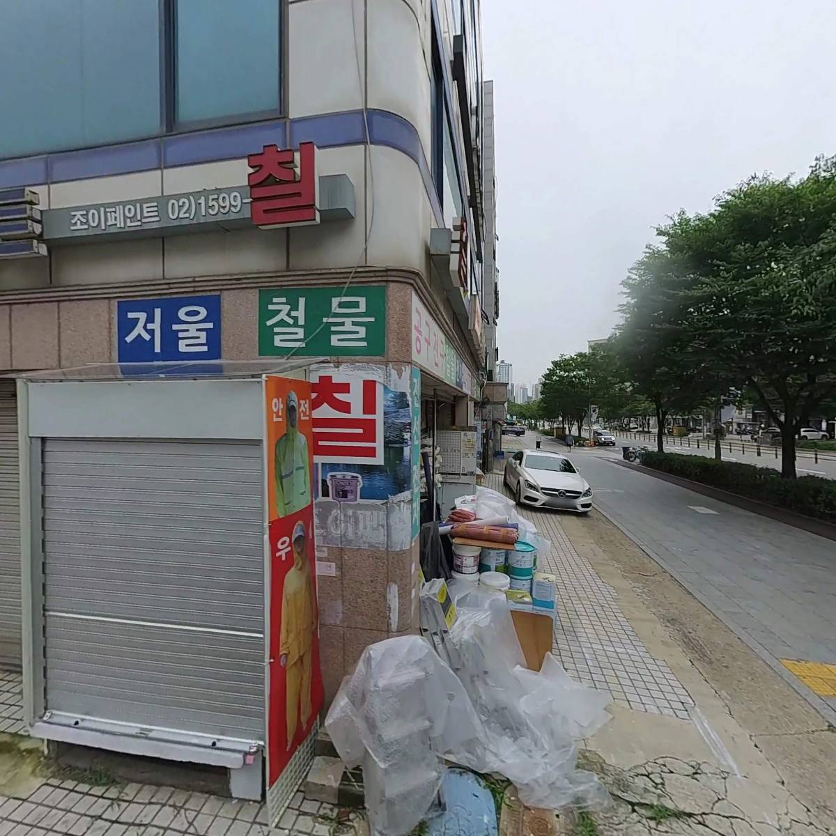 （주）델라모르