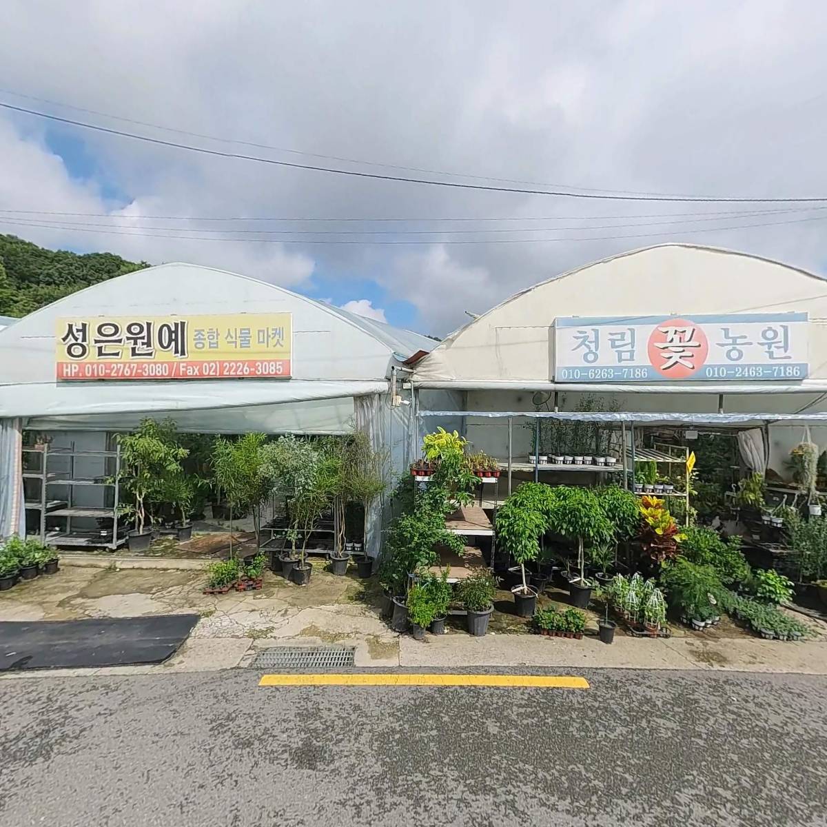 예산농원