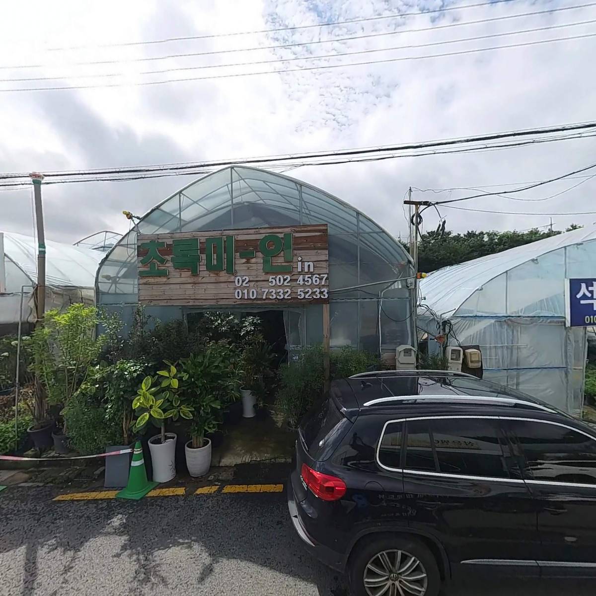 예산농원_3