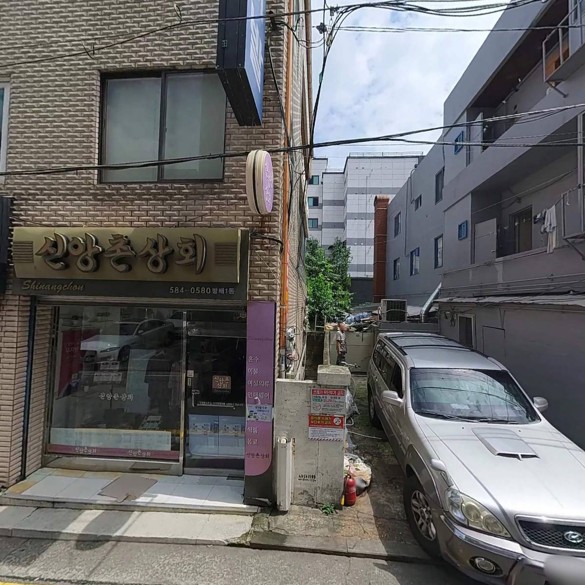 주식회사 서브인스