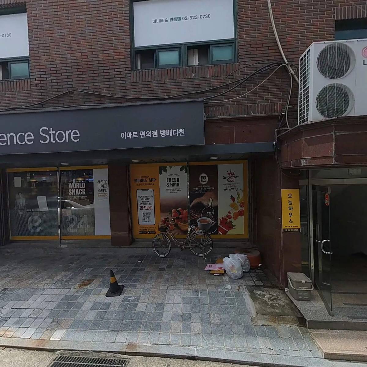 주식회사 서브인스_3