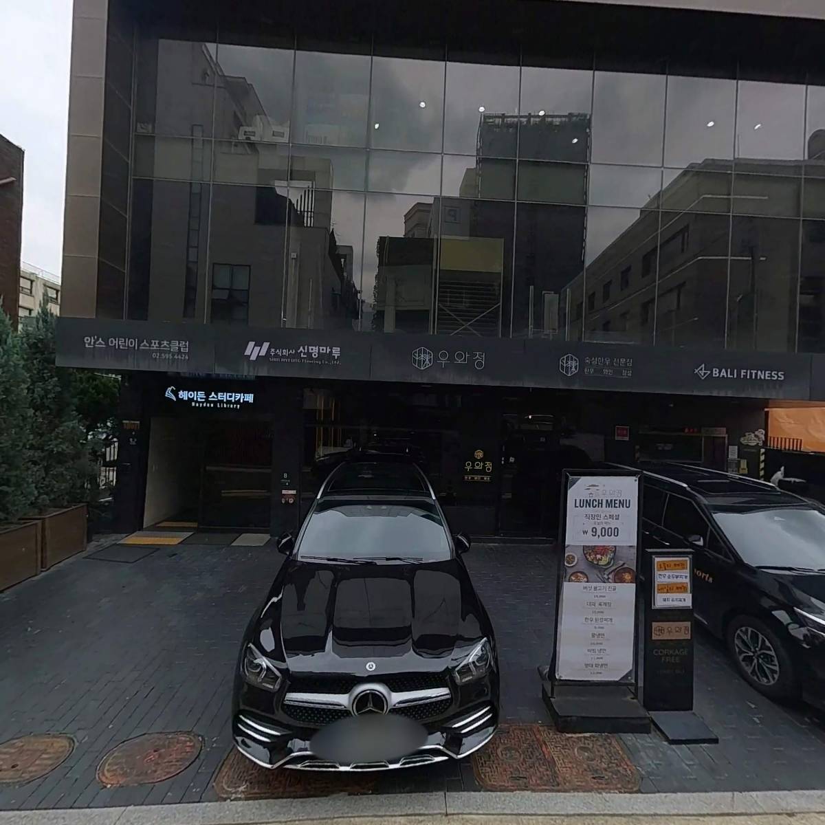 주식회사 프랑코레안