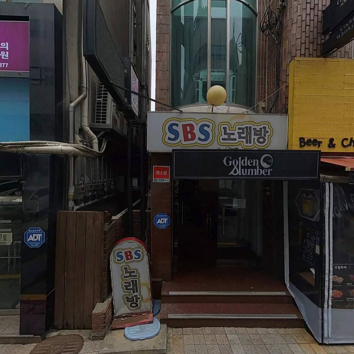 이을안과의원