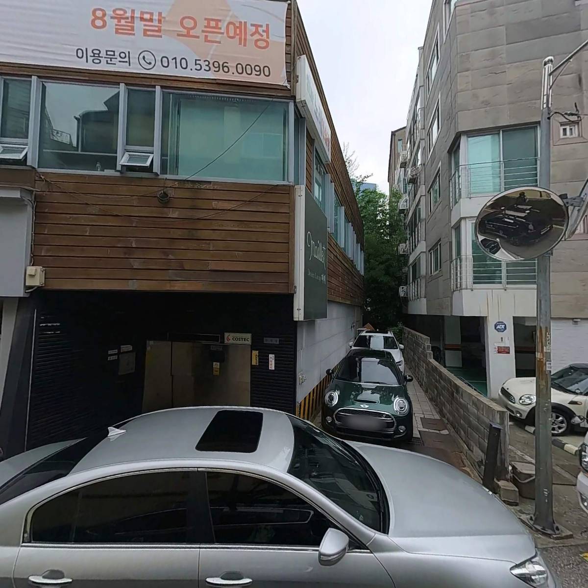 신성어패럴(주)