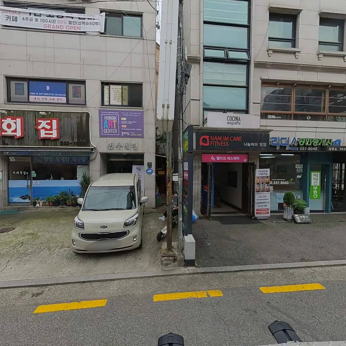 서래횟집_3