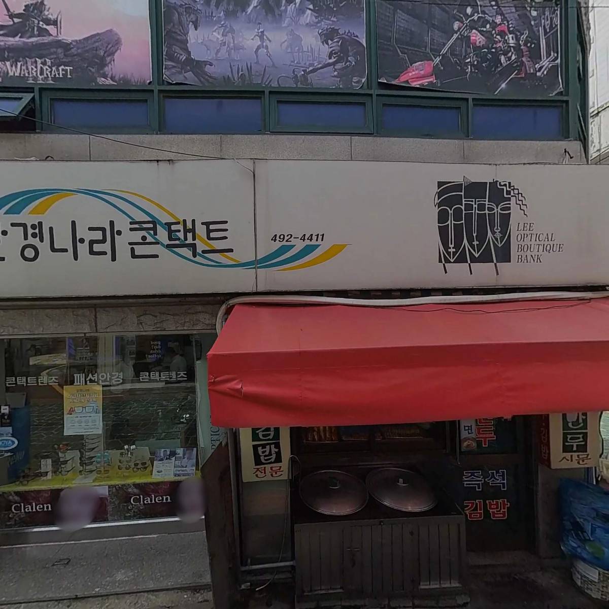 진족발_3