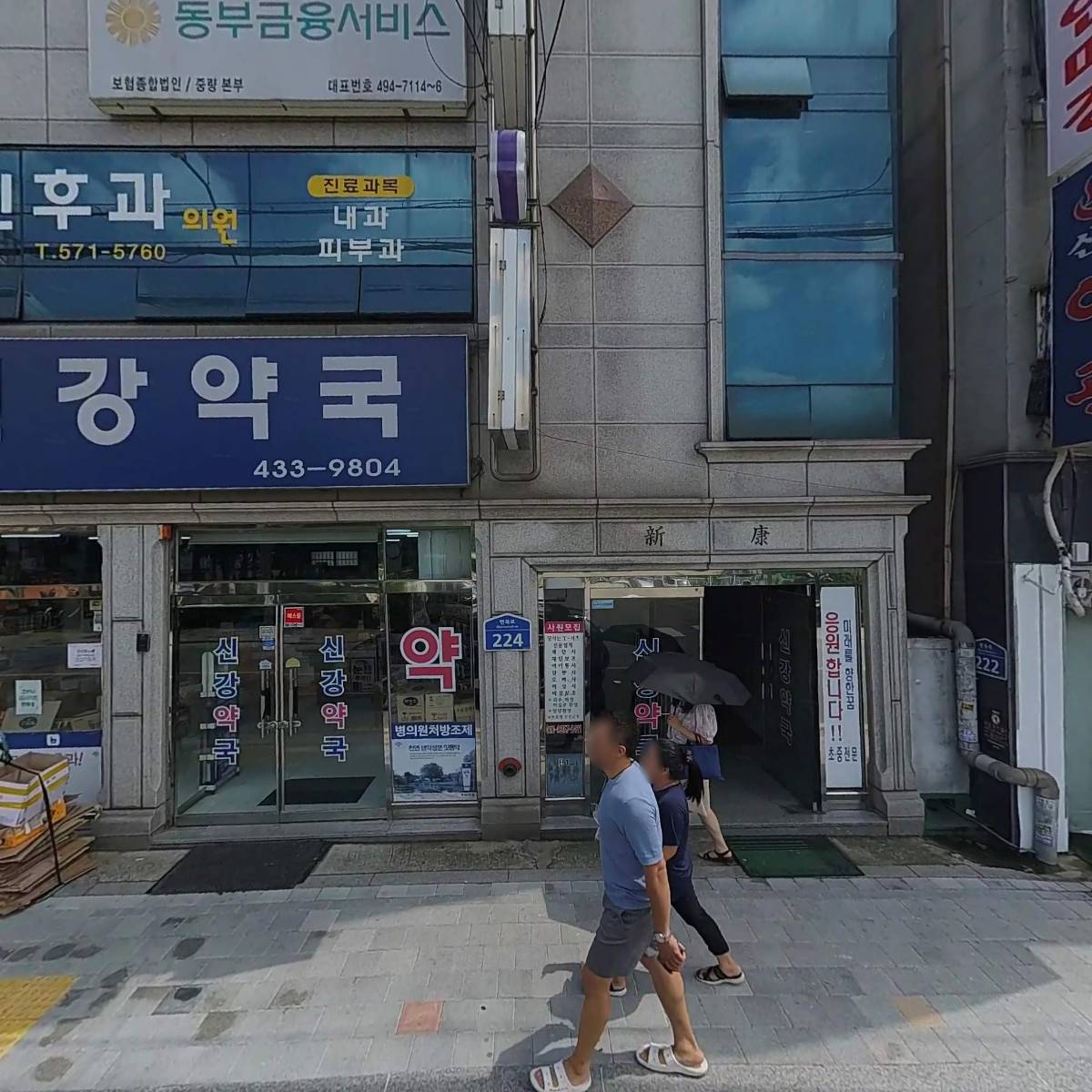 알에스케이（RSK）