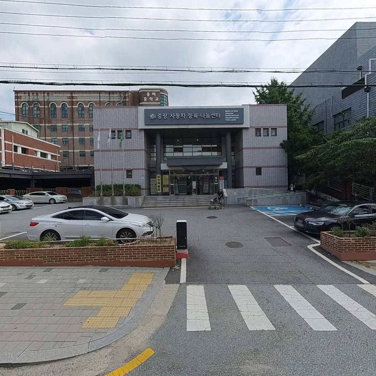 중랑푸드마켓(면목점)