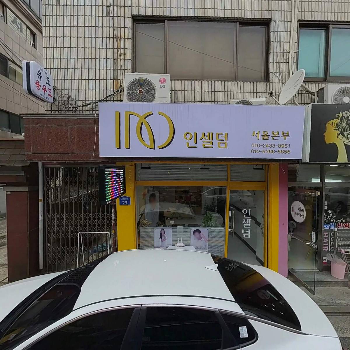(주)성우일렉콤_3