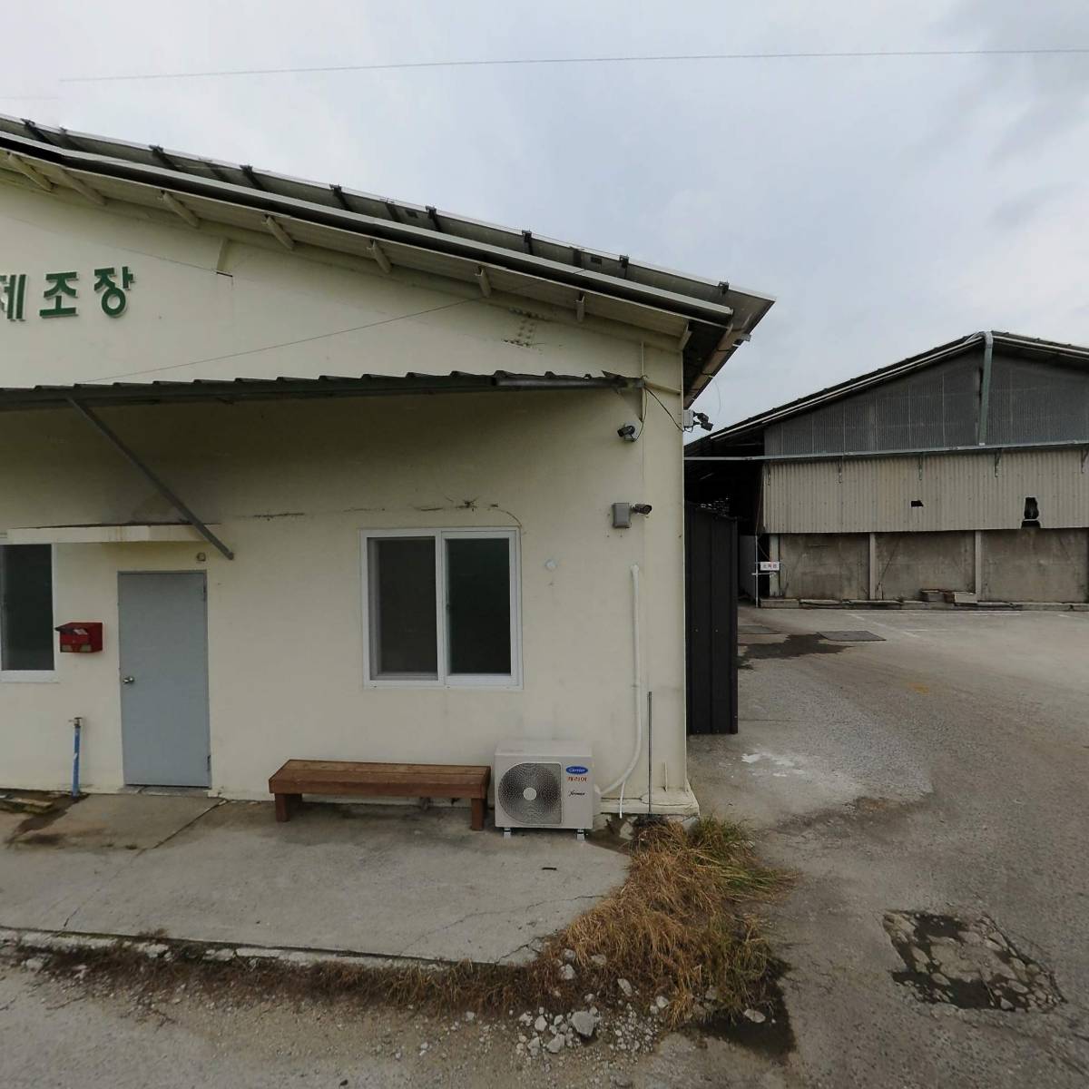 주식회사 남원쏠라_3