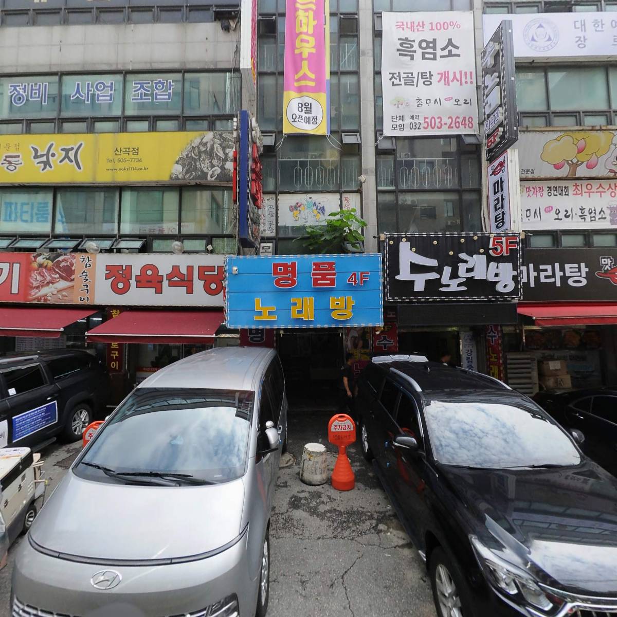 시듀스