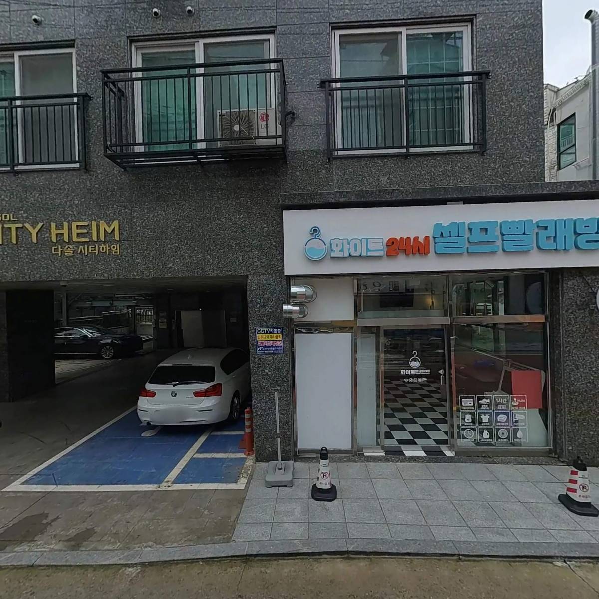 주식회사잭슨코리아