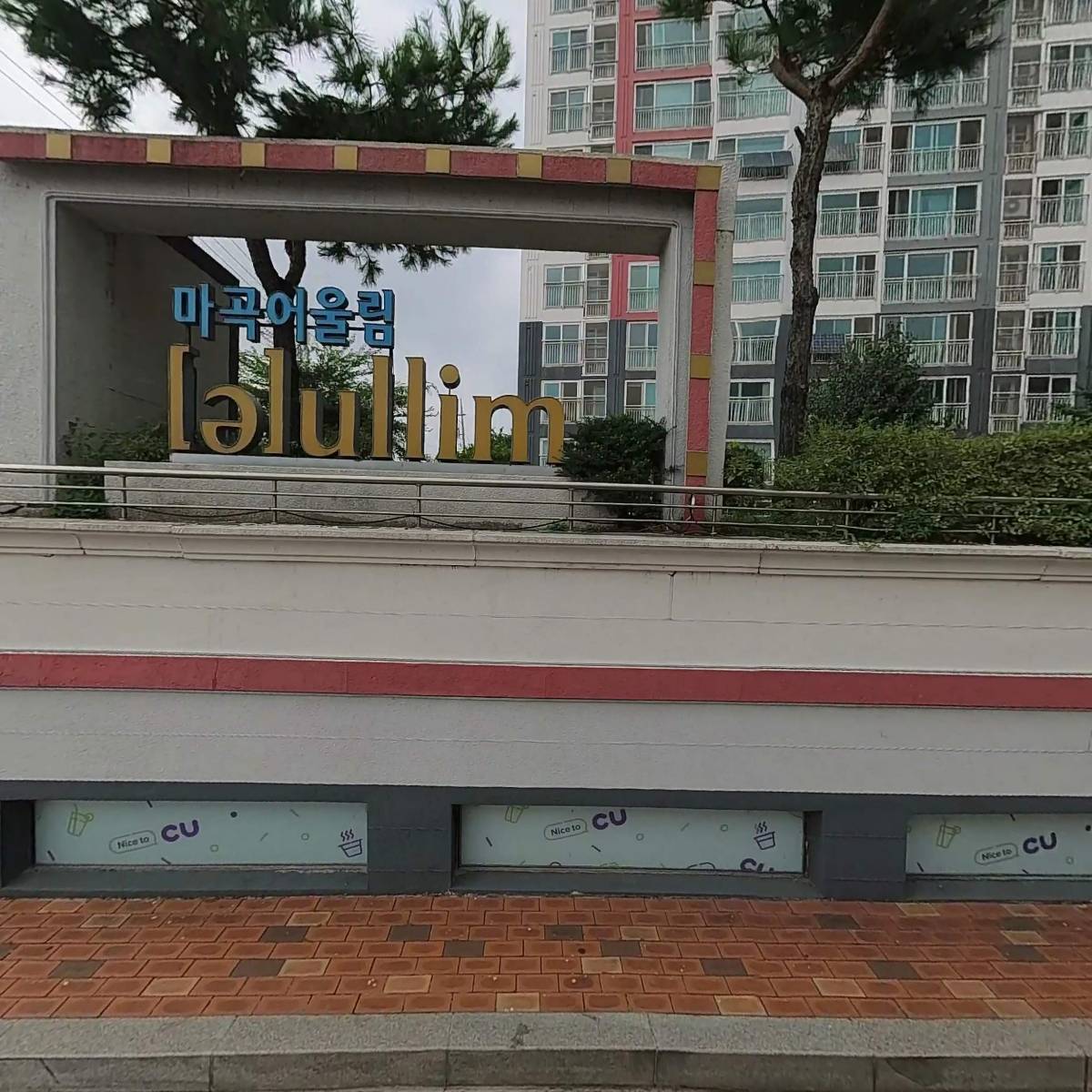 마곡바이셀프점_3