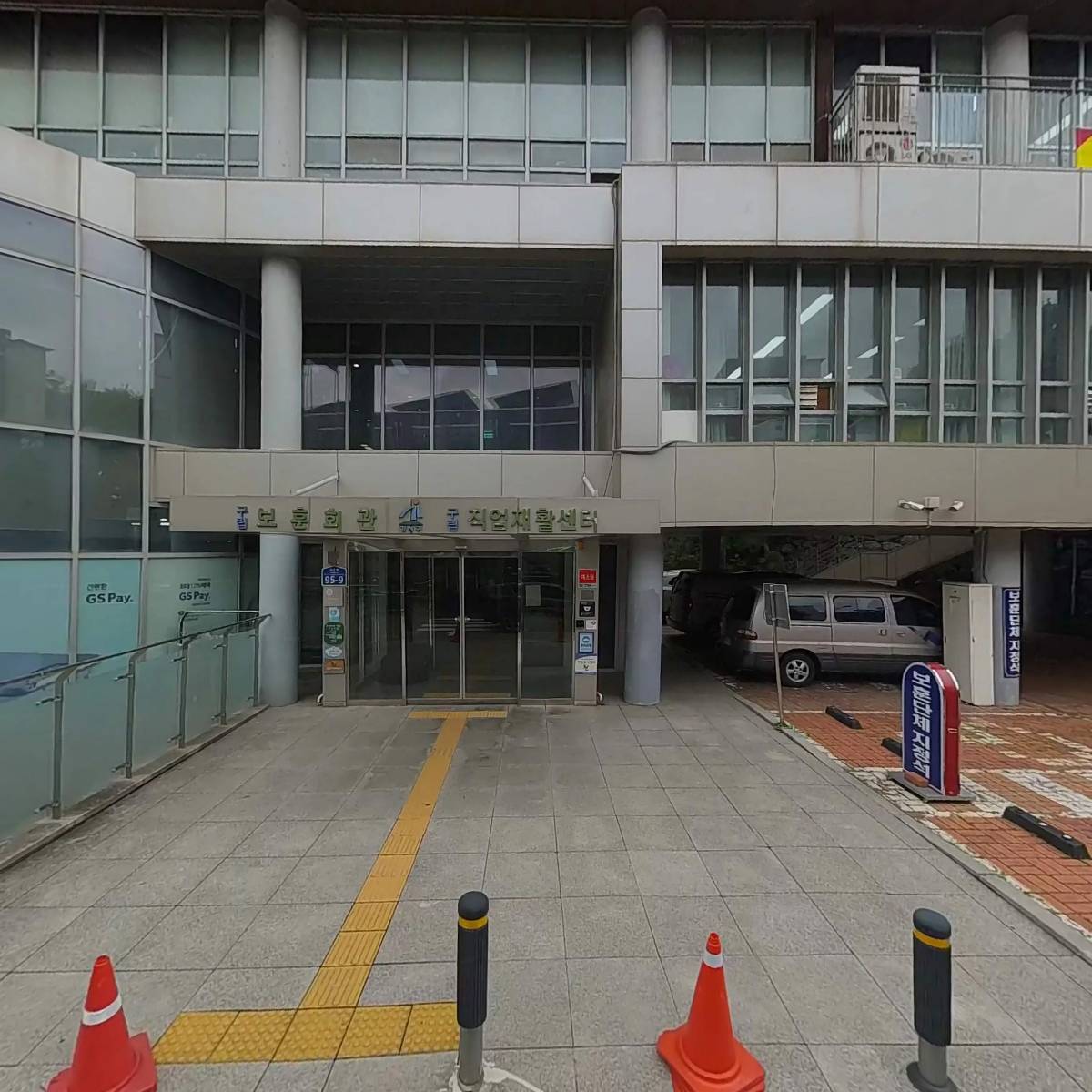 (사)한국장애인기업협회_3