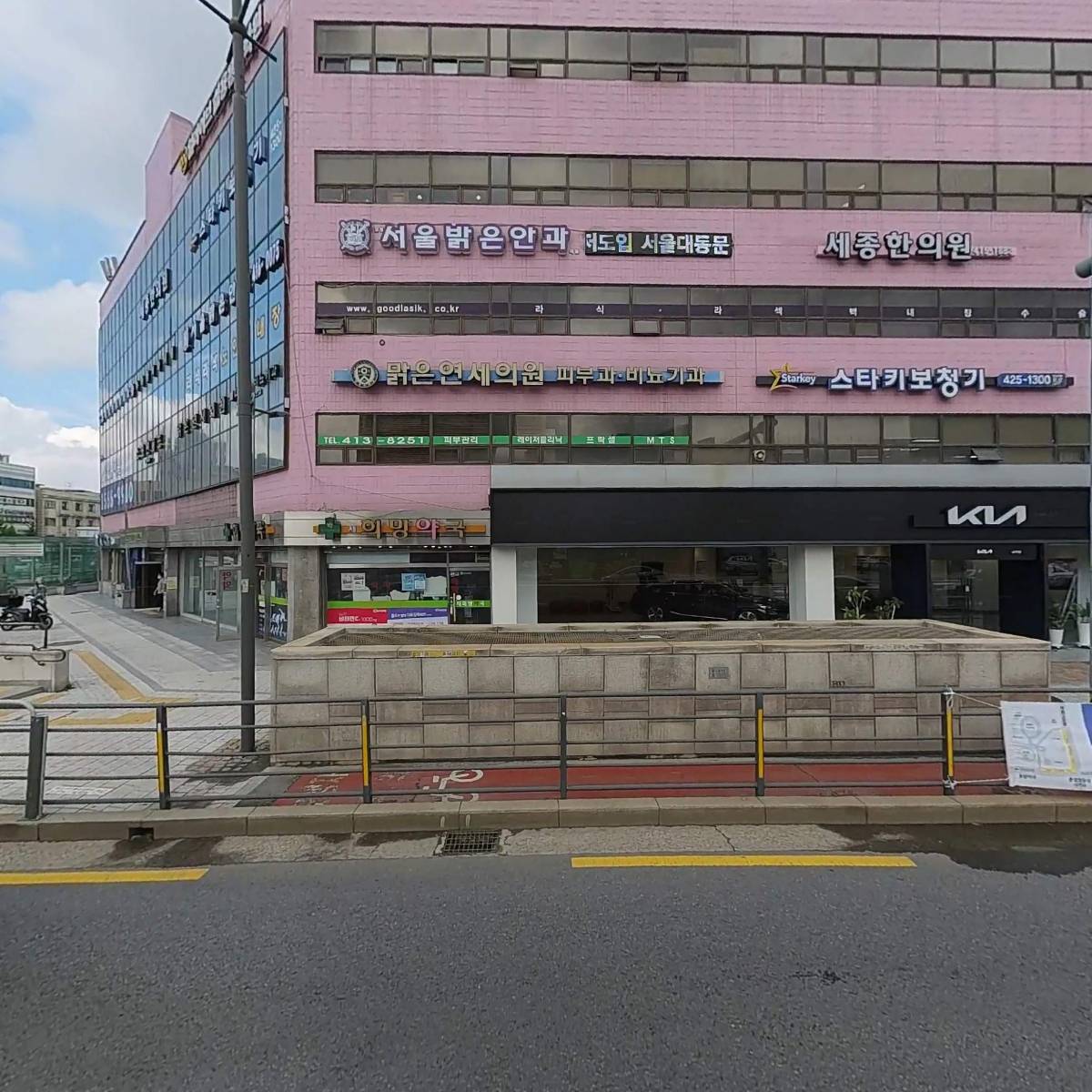 맑은연세의원
