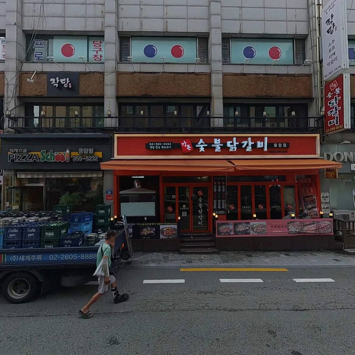 뉴에버코리아여행사 주식회사_3