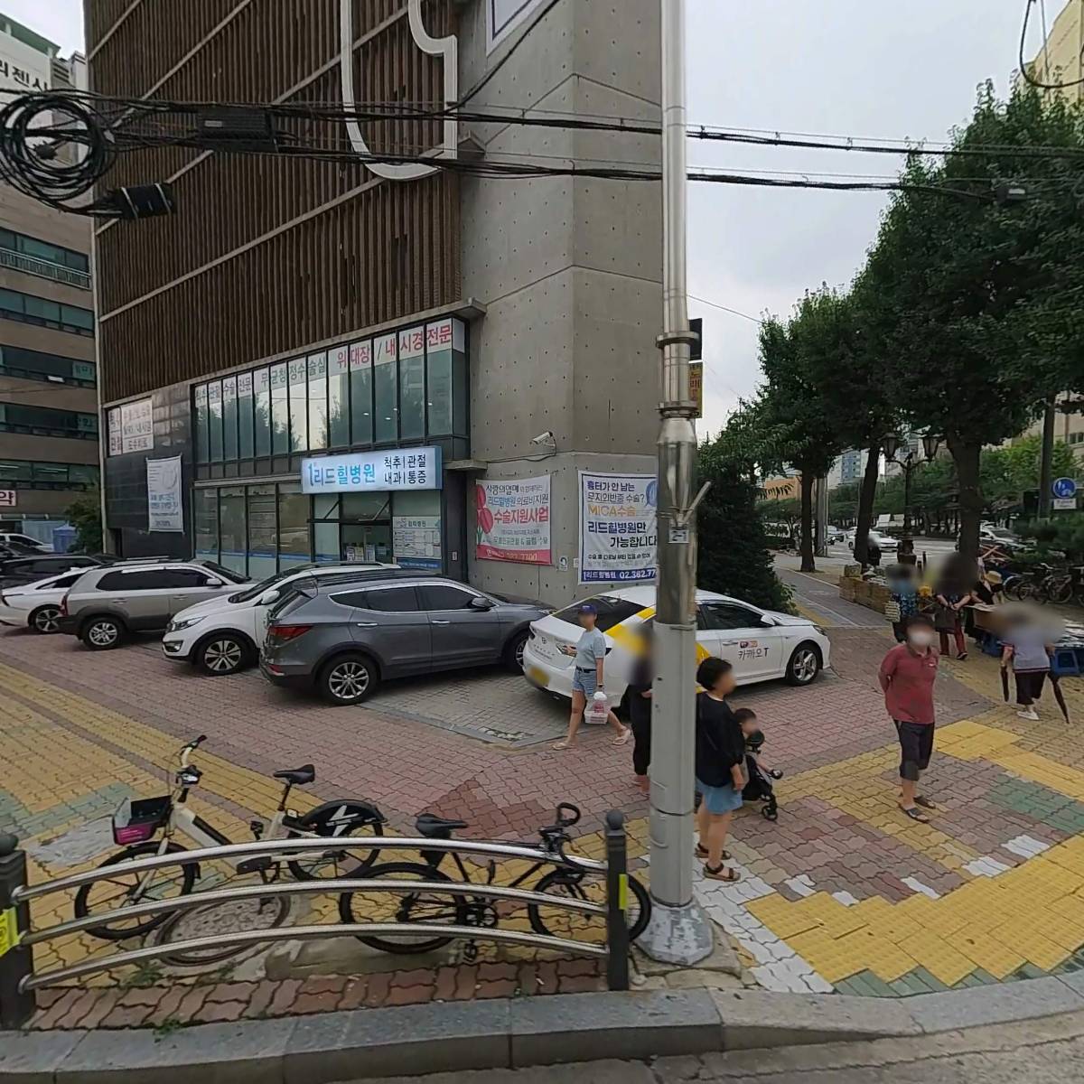 참사랑병원