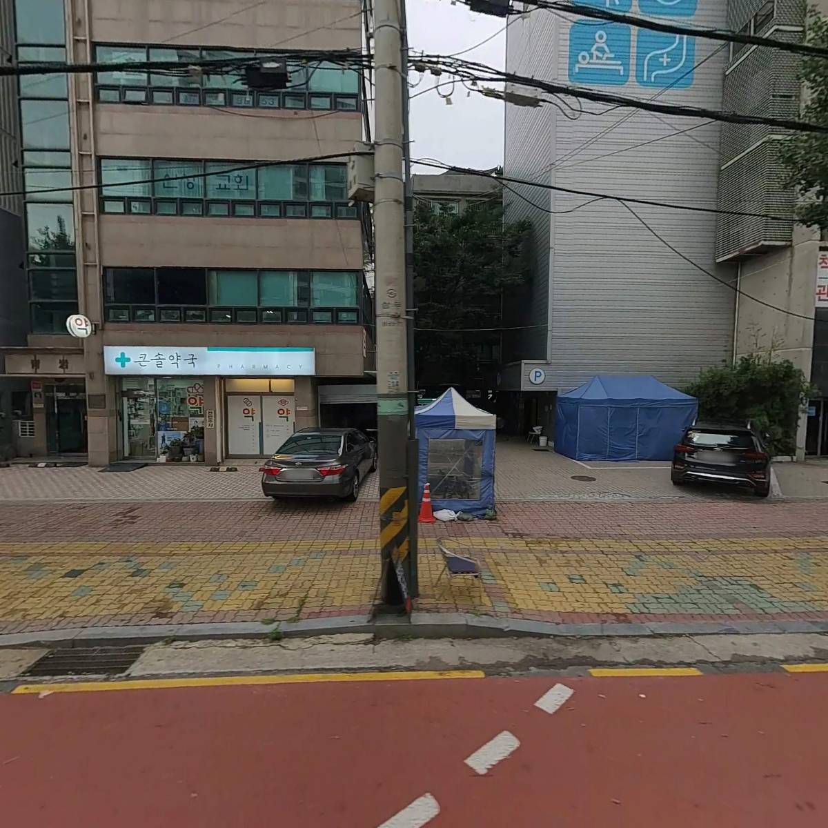 큰솔약국