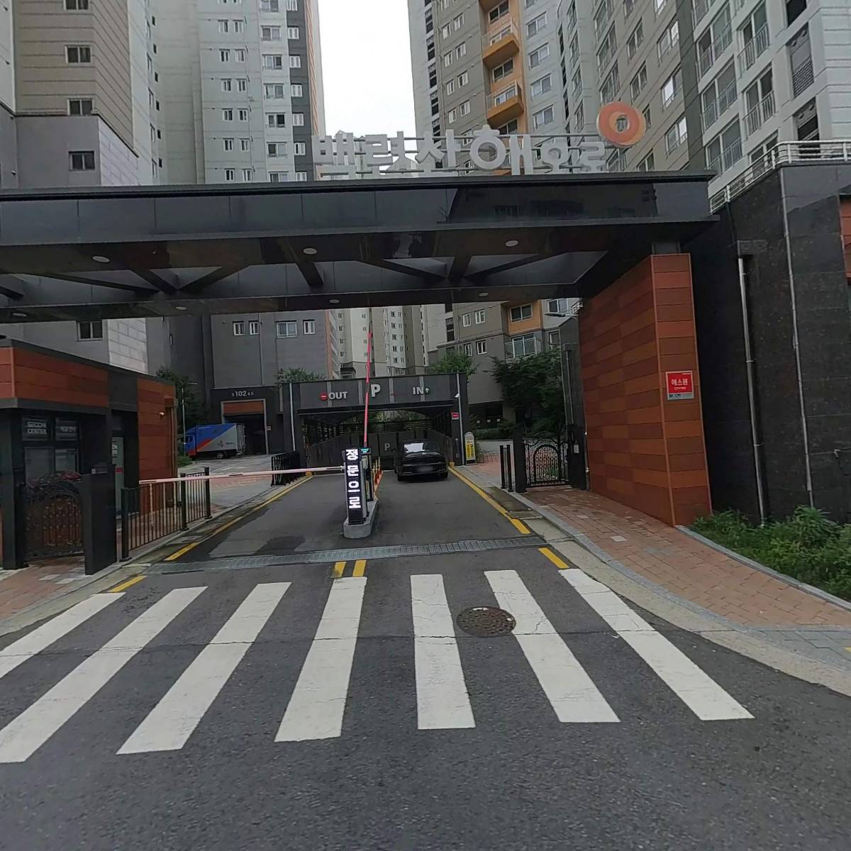 제일학원
