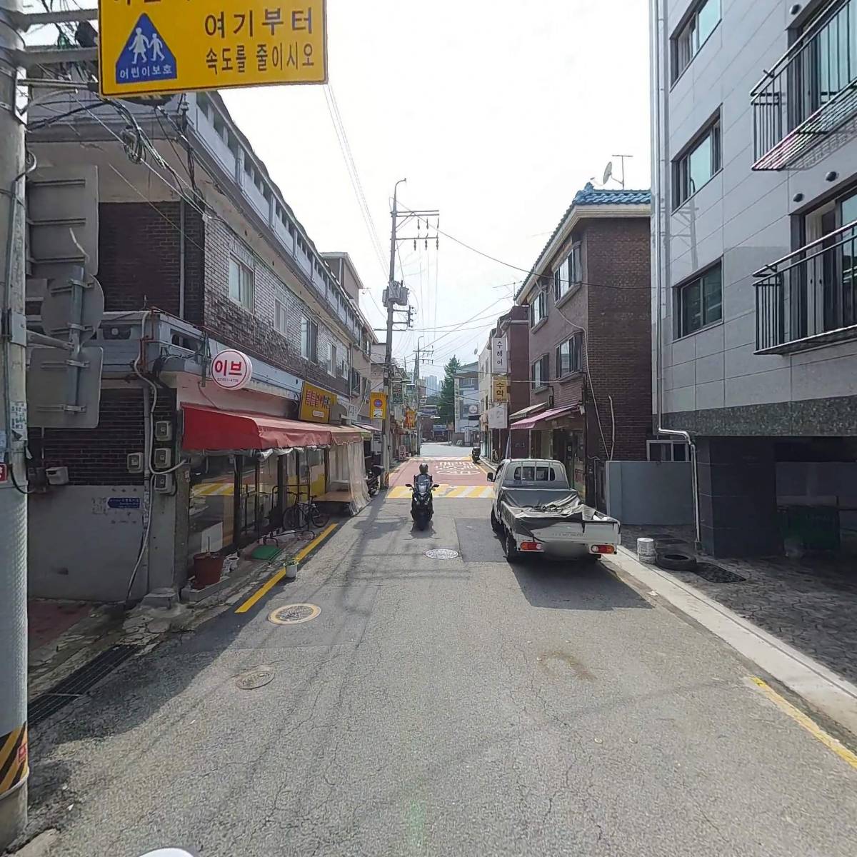 영재씰즈_2