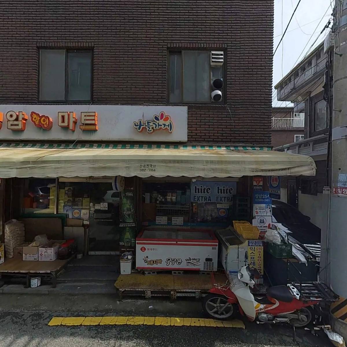 영재씰즈