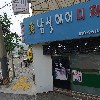 피자선생 강북구점_3