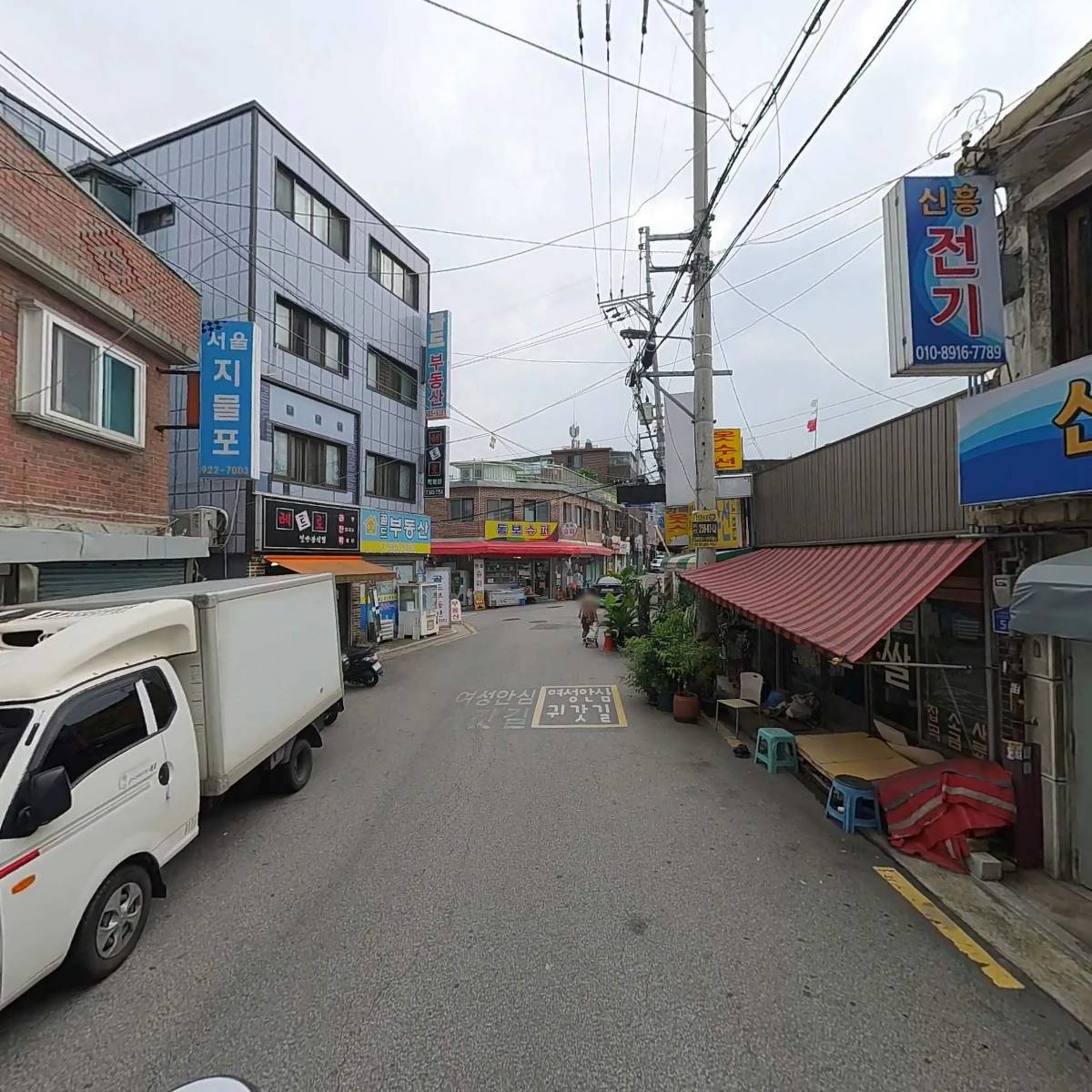 주식회사 서울이푸드_2