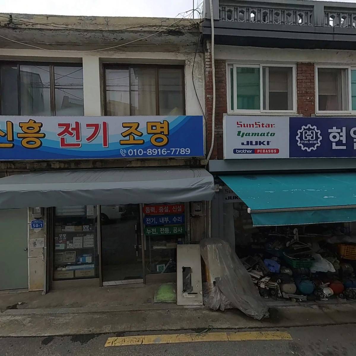 주식회사 서울이푸드_3
