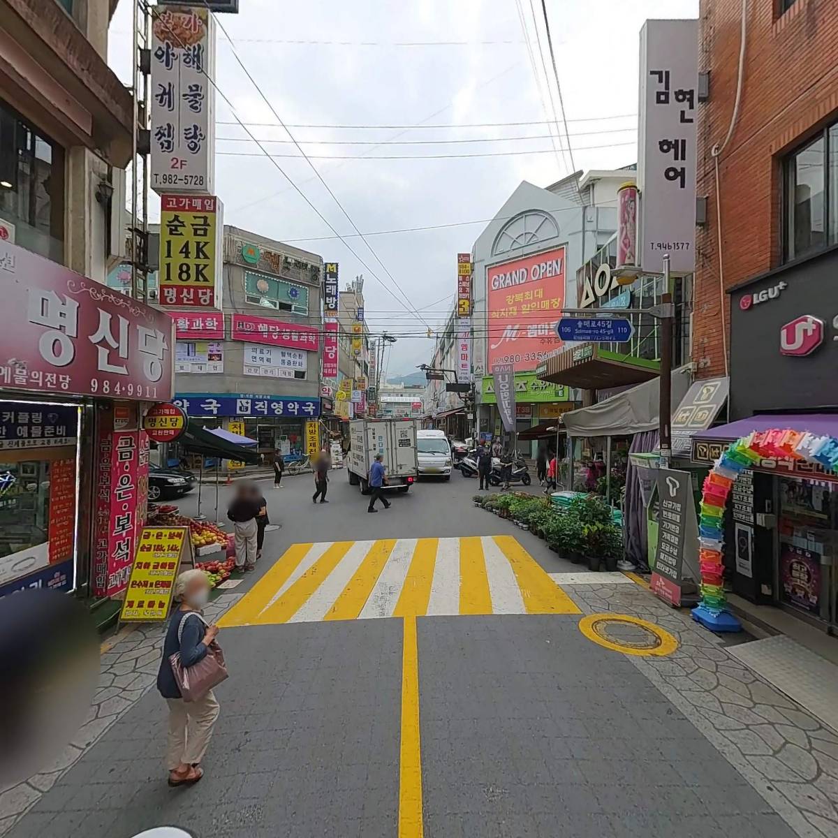 미아제11구역주택재개발정비사업조합설립추진위원회_2