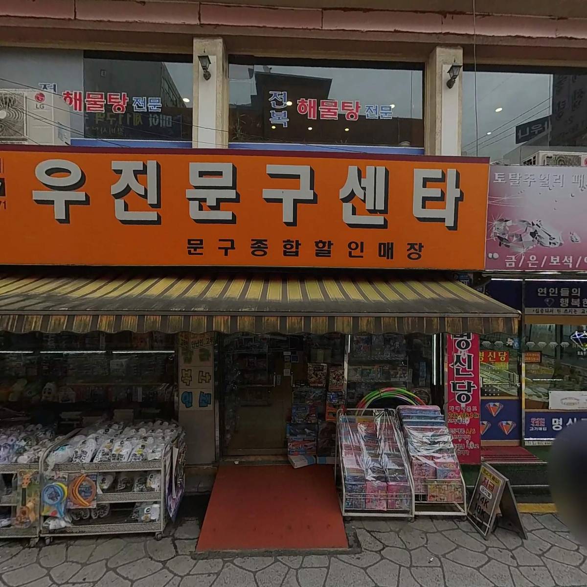 미아제11구역주택재개발정비사업조합설립추진위원회