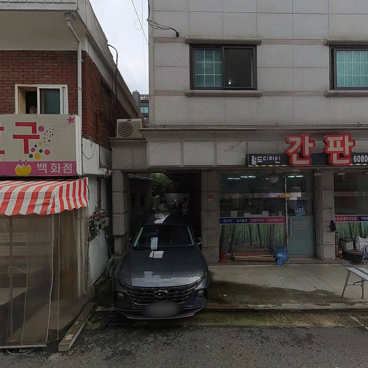 세주산업