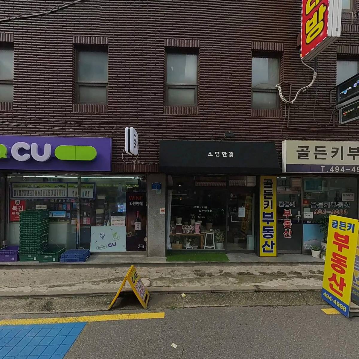 세주산업_3