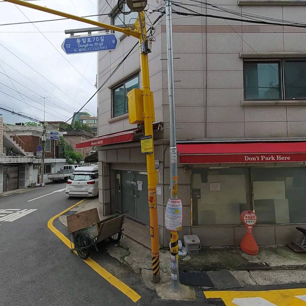 씨큐어