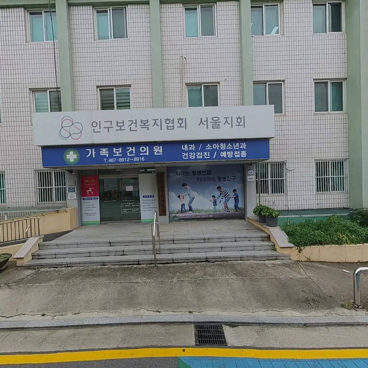 서울중광초등학교_3