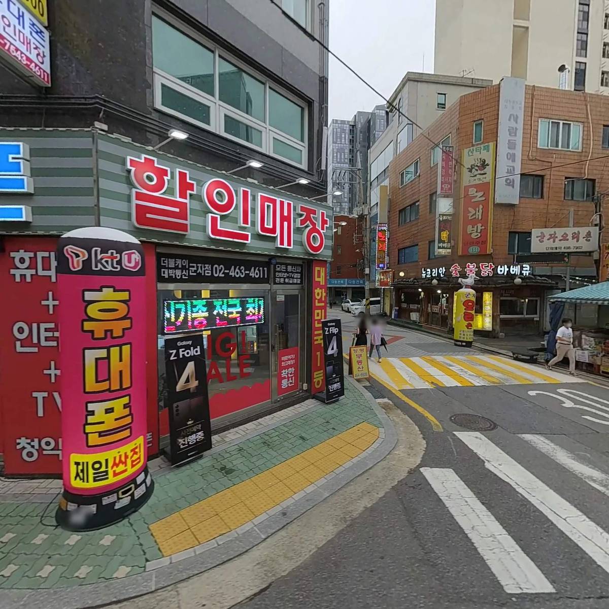 푸른바다
