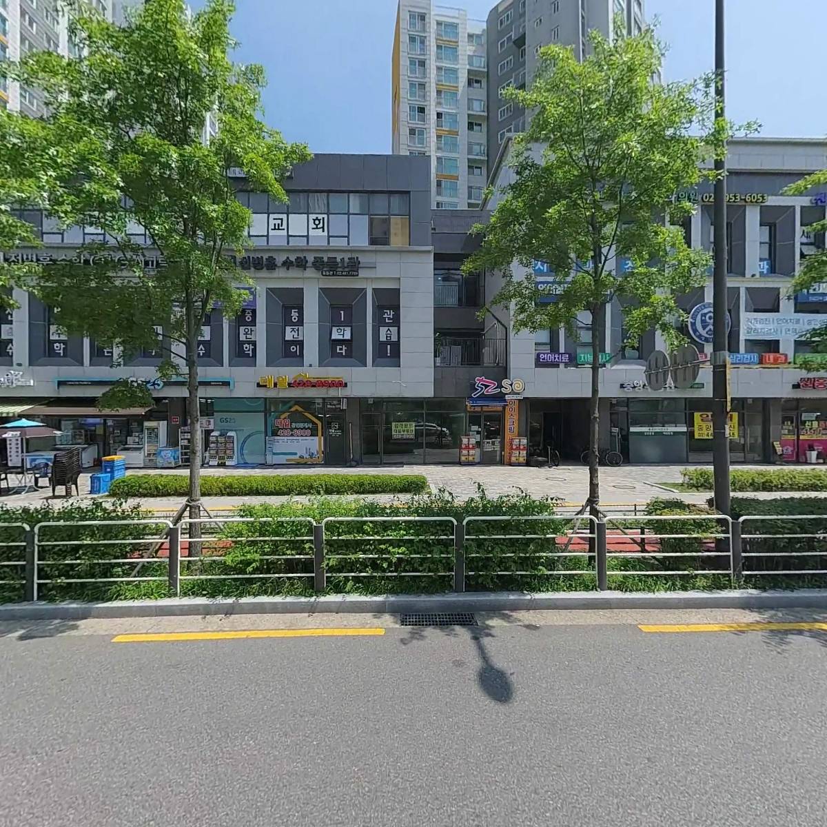 한우리독서토론논술 강동고덕센트럴논술교습소