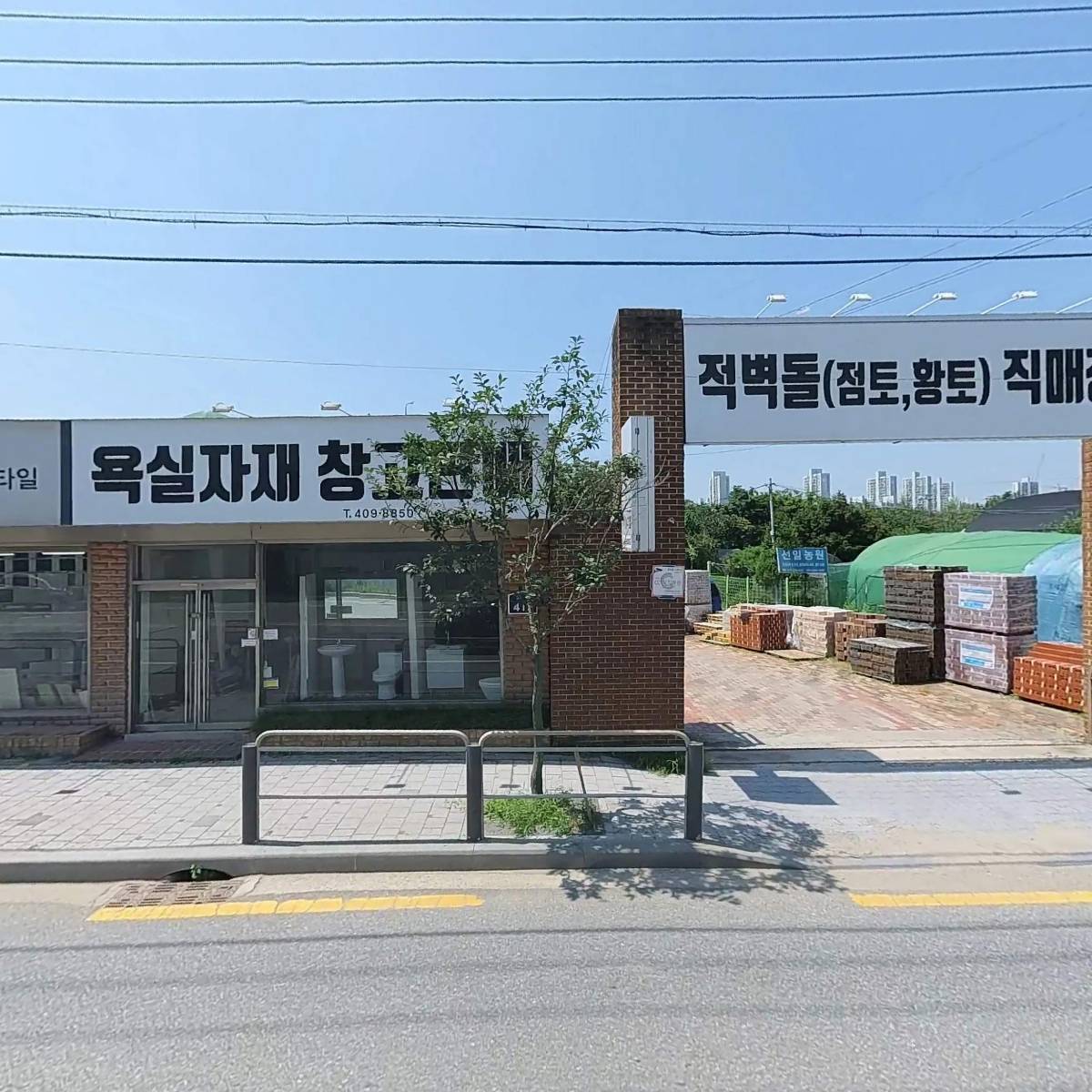 (주)엘디엠