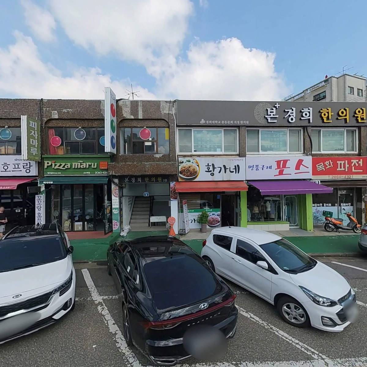 세풍운수 주식회사